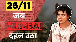 What  happened in 26/11 attack in Mumbai || Samaj aur Sachaai