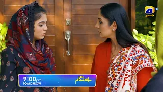 Baylagaam Episode 101 Promo | Tomorrow at 9:00 PM only on Har Pal Geo