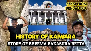 🔥Kaiwara Tatayya Temple | KAILASAGIRI HILL | Story of Bheema Bakasura Betta😳 | History of Kaiwara🔥