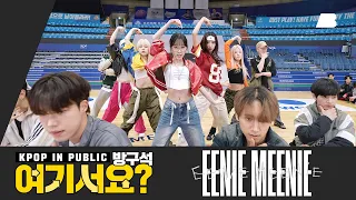 [HERE?] CHUNG HA - EENIE MEENIE | Dance Cover