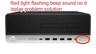 Hp prodesk 400 G5 random comes beep sound Red light blinking not display solution part 1