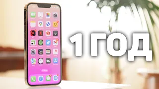 ГОД с iPhone 13 Pro - КАК ИЗМЕНИЛОСЬ ОТНОШЕНИЕ?