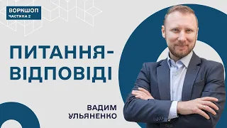 Кар'єрний розвиток у цифровій епосі - Вадим Ульяненко/Частина 2