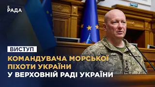 Виступ Командувача об'єднаних сил Збройних Сил України Юрія Содоля