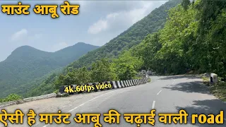 Mount Abu road 2023 | Mount Abu road Driving | Mount abu 2023 video | Mount abu hills road video