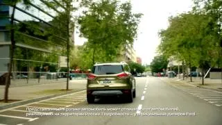 Ford Kuga. Двигатель EcoBoost