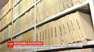 Люди з вадами зору у Бахмуті відчувають дефіцит сучасних книг