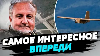В скором времени начнётся массовая отработка украинских дронов — Константин Криволап