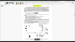 Подача заявки на участие Аукционн 223 ФЗ сбербанк аст