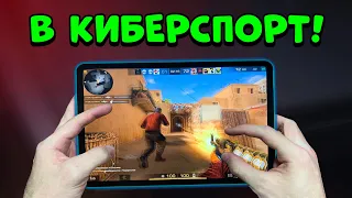 HANDCAM ОТ ЛЮСИКА ИЗ КИБЕРСПОРТА STANDOFF 2 | ЛЮСИК ВОЗВРАЩАЕТСЯ?