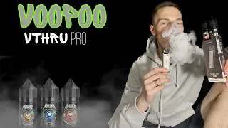 VOOPOO vthru PRO//Лучшие под-системы//Обзор вейпа//главные причины не покупать