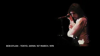 Bob Dylan — Tokyo, Japan. 1st March, 1978. Audience recording