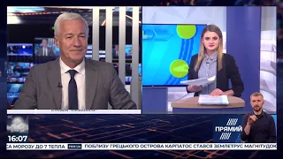 РЕПОРТЕР 16:00 від 30 січня 2020 року. Останні новини за сьогодні – ПРЯМИЙ