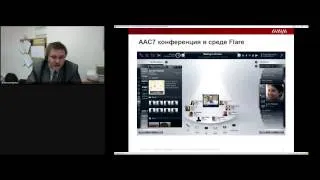 Решения Avaya для построения системы UC крупных предприятий (part 2)