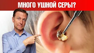 Что делать, если много ушной серы?😨Правила чистки ушей