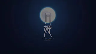 Official Opening - Tsukihime Remake