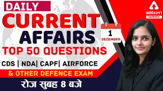 1st Dec 2021 | Current Affairs Today | Daily Current Affairs For Defence Exam 2022