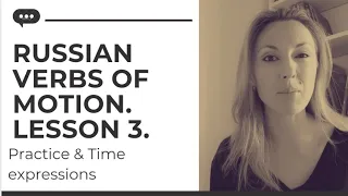 RUSSIAN VERBS OF MOTION. COMPLETE COURSE. LESSON # 3 OF 10. Practice and time expressions.