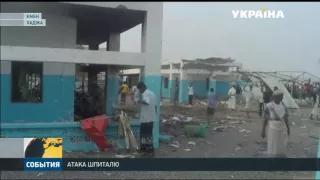 Щонайменше 11 людей загинули внаслідок авіа ударів у Ємені