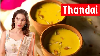 Instant Thandai Masala and Drink at Home | ठंडाई रेसिपी | Thandai I Holi Special Recipe