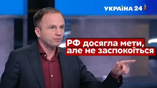 Як Росія може напасти: три варіанти від Постернака / Ток-шоу Сьогодні / 12.01.2022 - Україна 24