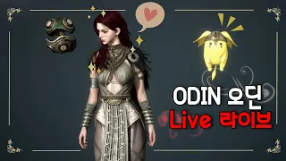 [Live] Odin : Valhalla rising | How to Level up to 50