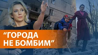 ВЫПУСК НОВОСТЕЙ: Мариуполь. Россия отрицает бомбардировку, ЕС требует снять осаду