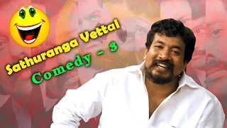 Sathuranga Vettai | Tamil Movie Comedy | Emu Kozhi Comedy | Natarajan | Ilavarasu | Ponvannan |