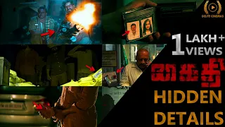 Hidden Details in Kaithi Movie l Karthi l Lokesh Kanagaraj l By Delite Cinemas