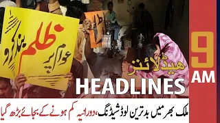 ARY News Prime Time Headlines 9 AM | 7th June 2022