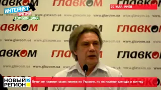 27.05.15 Путин не изменил своих планов по Украине - эксперты