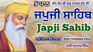 Japji Sahib Path 5 | Nitnem Japji Sahib | Vol 1 | Japji Sahib Fast | Bhai Avtar Singh.