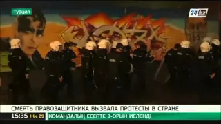 1 СМЕРТЬ ПРАВОЗАЩИТНИКА ВЫЗВАЛА ПРОТЕСТЫ В СТРАНЕ