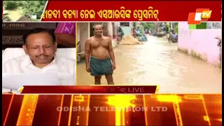 News@9 Bulletin 16 August 2022 | ନ୍ୟୁଜ @9 ବୁଲେଟିନ୍