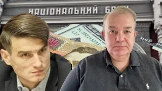 Курс валют і відсотки по депозитах. Міняти чи вкладати? Василь Фурман - Рада НБУ про нові ставки.