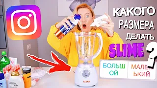 СЛАЙМ В БЛЕНДЕРЕ ЧЕЛЛЕНДЖ 😱 ПОДПИСЧИКИ УПРАВЛЯЮТ МОИМ СЛАЙМОМ 🌟 Making Slime in a BLENDER / лизун