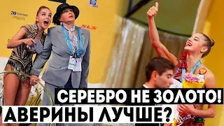 СОЛДАТОВА КАК МАМУН | ДИНЕ НЕ НУЖНО ЗОЛОТО | ЧЕМПИОНАТ МИРА 2018 Болгария, София