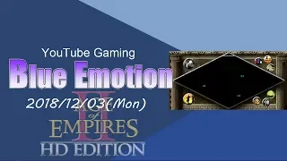 [AoE2]Blue Emotion #18/12/03[Long time no see! Can I enjoy!?]