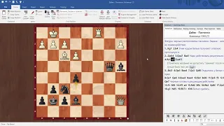 Стратегия в шахматах. Ладья против двух фигур