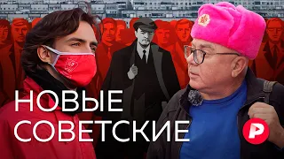 Why do young people in Russia love the USSR?