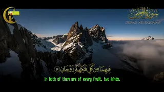 Beautiful Recitation of Quran Emotional Surah Ar Rahman By Abdullah Hamid   سورة الرحمن