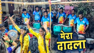 Mera Dadla Marathi Song | Banjo Cover | Lokmanya Beats Thane | Banjo Video 2024