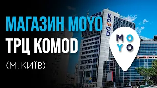 MOYO у ТРЦ KOMOD!