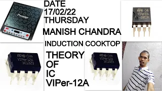 INDUCTION COOKTOP VIPer-12A IC DETAILS @MANISHMOKSHVLOG