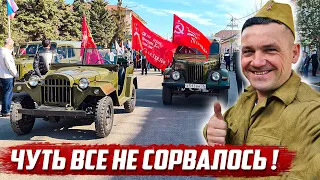 Праздник на грани! | Бугуруслан | Заводим легендарный ГАЗ -67