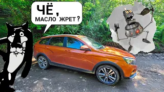 Проверка уровня масла и замена на пробеге 7000 км Lada Vesta SW Cross AT / CVT