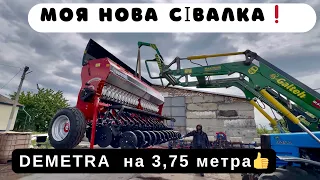 КУПИВ НОВУ сівалку ДЕМЕТРА ❗️КЛАСНА ТЕХНІКА за адекватні гроші👍✅