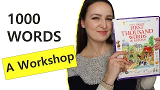 314. 1000 Russian Words | A Workshop