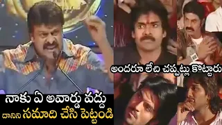 చిరంజీవి స్పీచ్ విని అందరూ లేచి🙏 Chiranjeevi Emotional Speech Telugu Cinema 75 Years | Pawan Kalyan