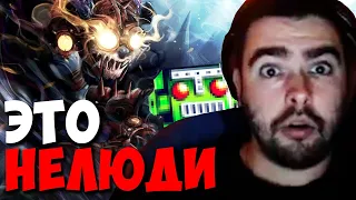 СТРЕЙ ПОПАЛСЯ С КОМАНДОЙ БОТОВ // "ЭТО САМЫЕ ХУДШИЕ ИГРОКИ"